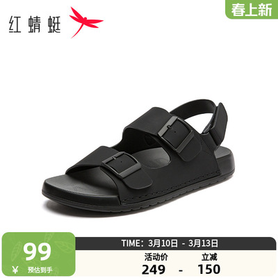 红蜻蜓男鞋休闲凉鞋男士2025夏季新款平底鞋子防滑沙滩鞋WLT25002