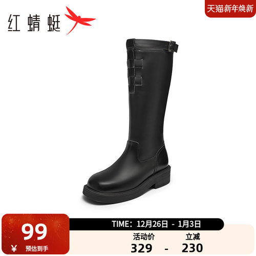 机车骑士靴红蜻蜓女鞋