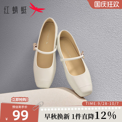 红蜻蜓玛丽珍鞋法式复古