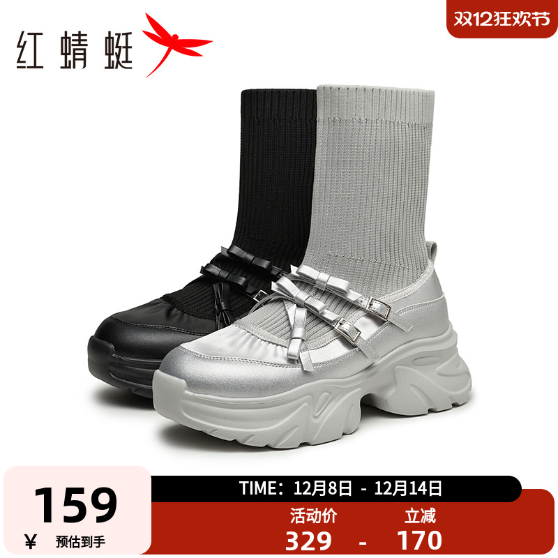 红蜻蜓厚底玛丽珍袜靴弹力靴