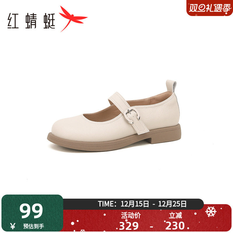 红蜻蜓玛丽珍鞋平底女鞋