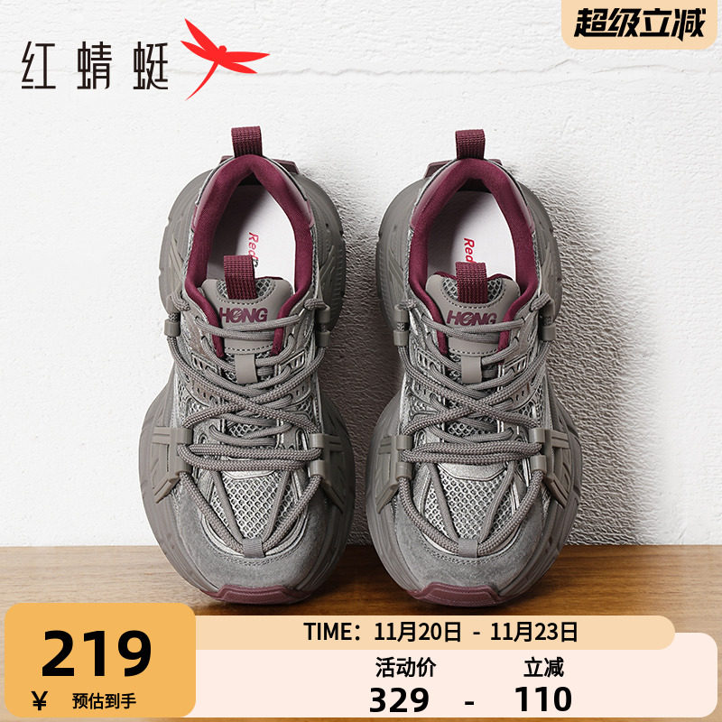 红蜻蜓老爹鞋厚底系带