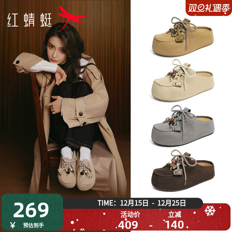 红蜻蜓baby同款卡皮巴拉勃肯拖鞋女2025新款女鞋一脚蹬厚底包头拖