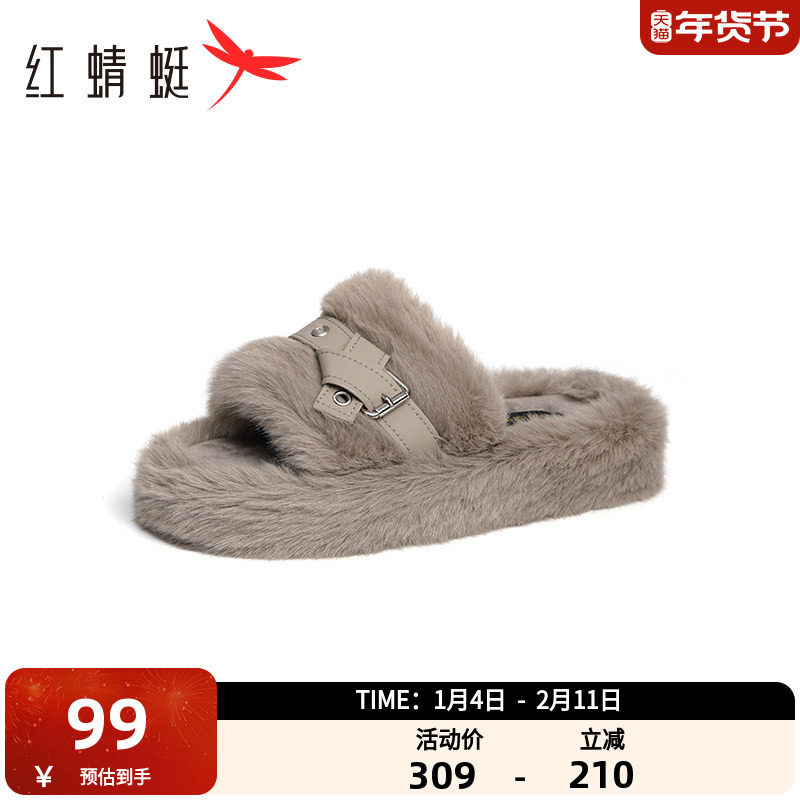 红蜻蜓拖鞋女外穿毛毛鞋秋冬新款女鞋一脚蹬平底居家毛绒拖鞋,女鞋,毛毛鞋,淘宝优惠券,粉丝福利购,淘宝优惠卷