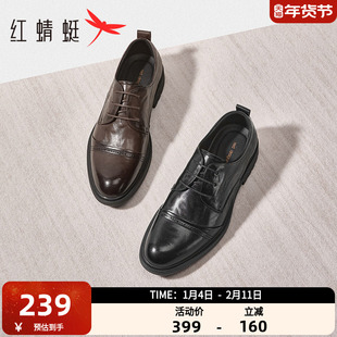 红蜻蜓皮鞋男春秋新款男鞋商务正装皮鞋复古英伦尖头结婚新郎鞋子