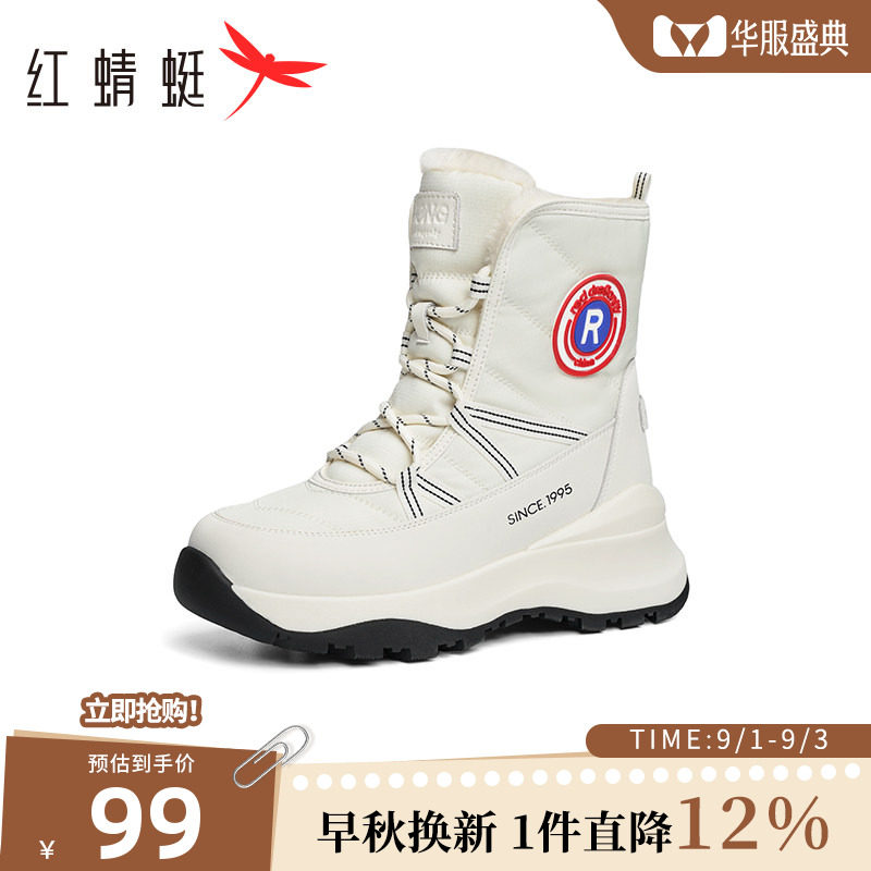 红蜻蜓雪地靴冬季保暖图片
