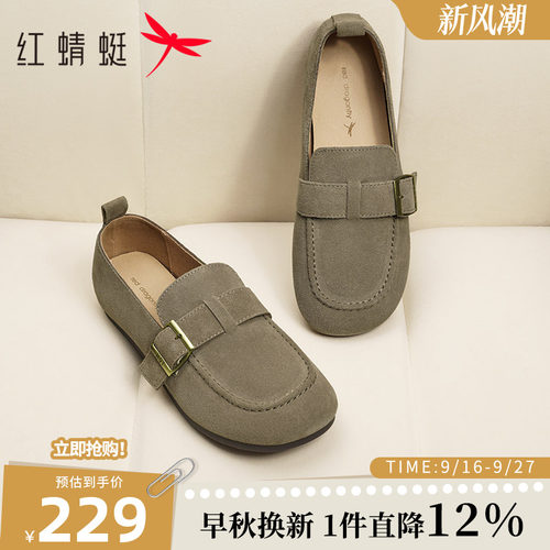 红蜻蜓勃肯鞋软底舒适休闲平底鞋