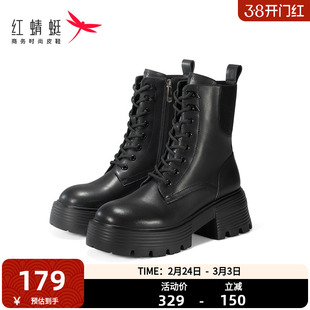 红蜻蜓马丁靴女秋冬季时尚女款短靴百搭英伦风厚底增高短筒靴子女
