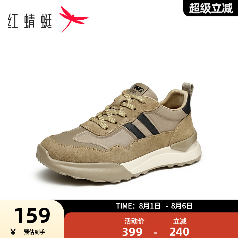 红蜻蜓春秋时尚休闲鞋休闲