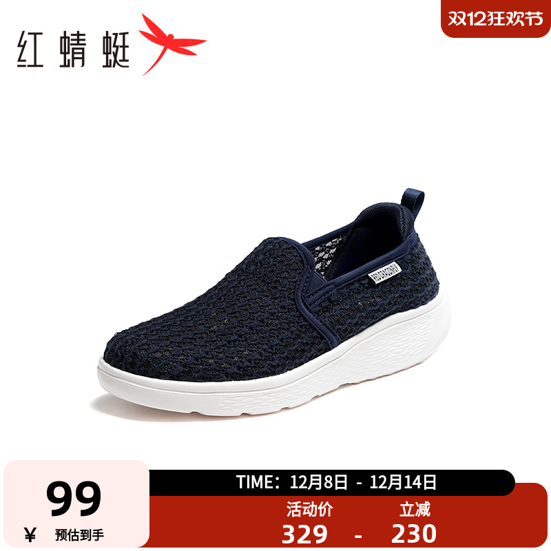 红蜻蜓健步鞋休闲运动鞋