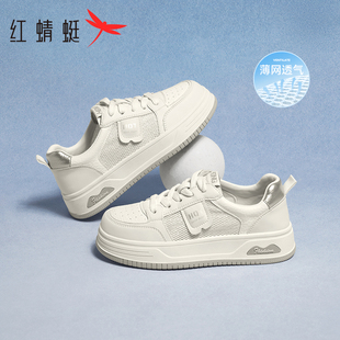 红蜻蜓休闲板鞋2025夏季女鞋厚底百搭小白鞋网面透气运动跑步鞋女