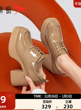 红蜻蜓厚底高跟鞋通勤职业女鞋防水台方头单鞋增高女士气质小皮鞋