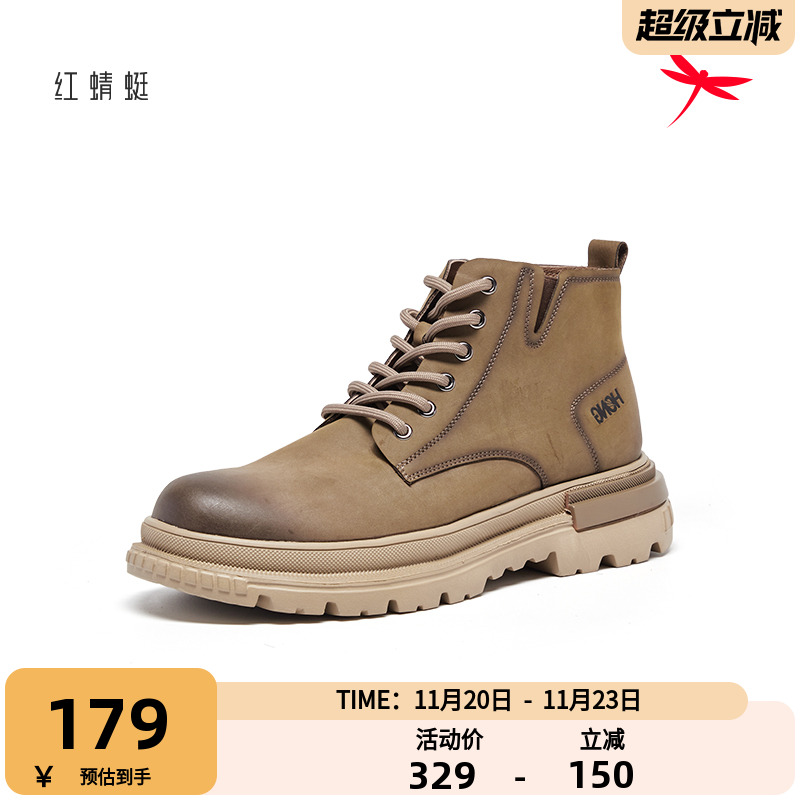 红蜻蜓男鞋秋冬季潮流短靴男士系带复古英伦加绒高帮鞋子男皮鞋