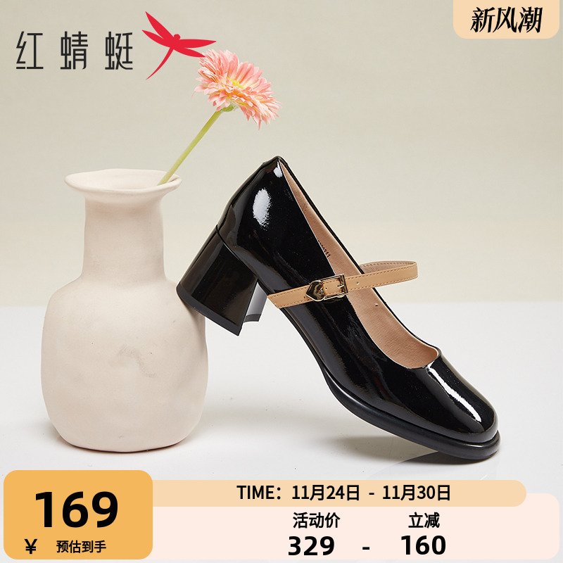 红蜻蜓女鞋时尚法式玛丽珍小皮鞋舒适气质粗跟女单鞋BC5300031