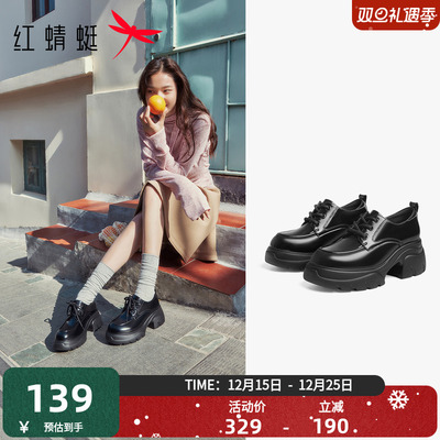 红蜻蜓厚底小皮鞋乐福鞋