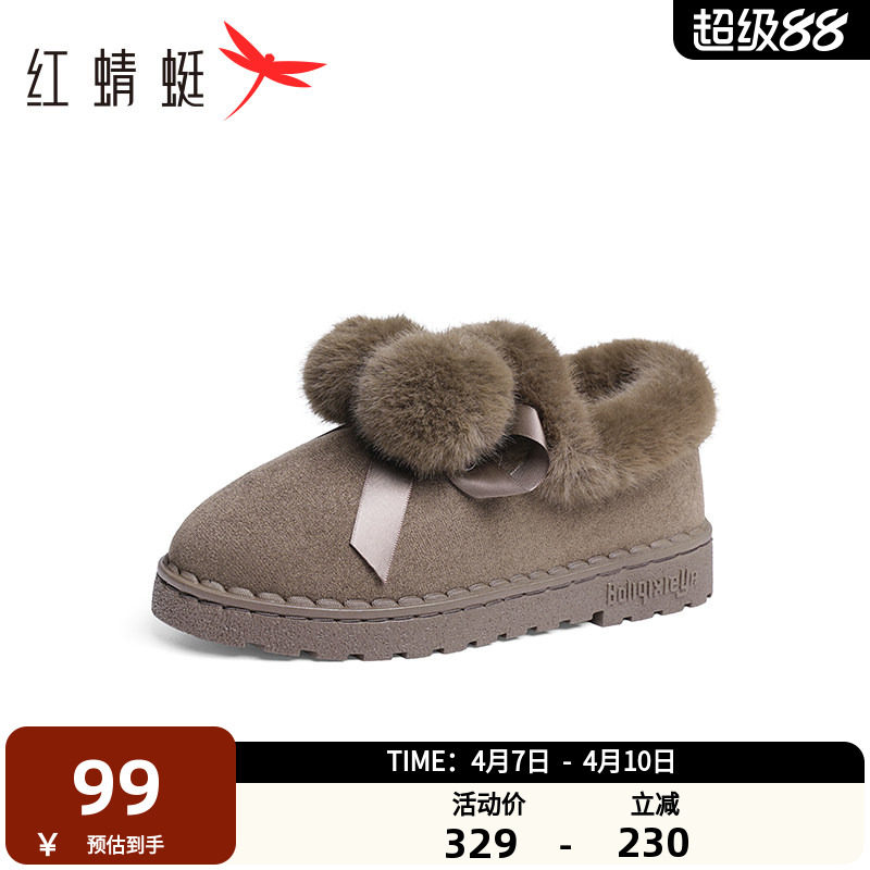 红蜻蜓雪地靴2025冬季新款女鞋加绒保暖毛毛鞋休闲居家舒适女棉鞋
