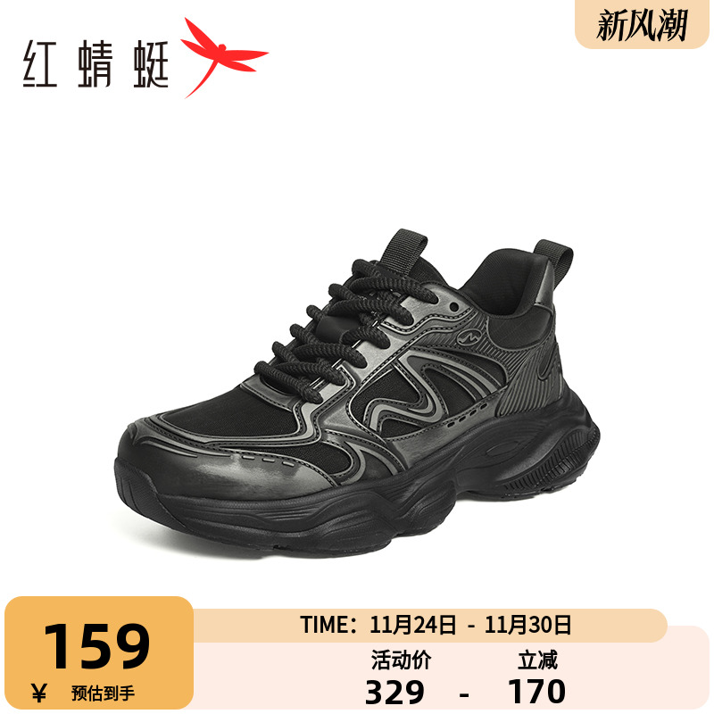 红蜻蜓老爹鞋时尚休闲鞋