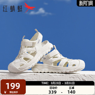 子户外休闲奶糖沙滩溯溪鞋 红蜻蜓包头运动凉鞋 镂空女鞋 新款 女夏季