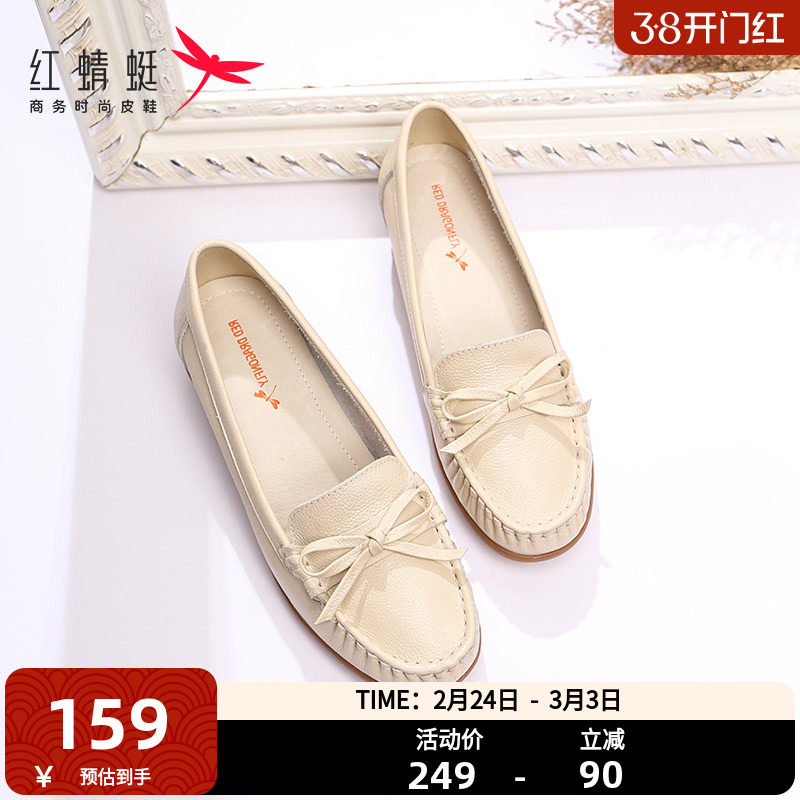 红蜻蜓妈妈鞋秋冬季平底舒适女鞋中老年乐福鞋一脚蹬透气豆豆鞋女