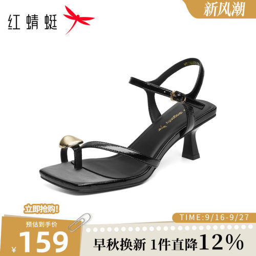 红蜻蜓一字带凉鞋女夏季新款时尚法式绝美方头舒适搭扣细高跟鞋
