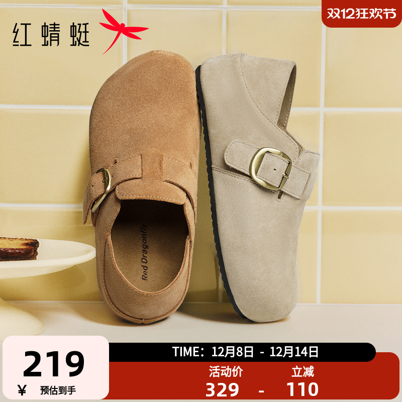 红蜻蜓可露丽厚底勃肯鞋女