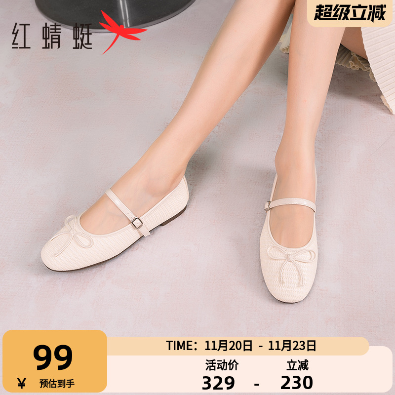 红蜻蜓玛丽珍鞋蝴蝶结平底单鞋