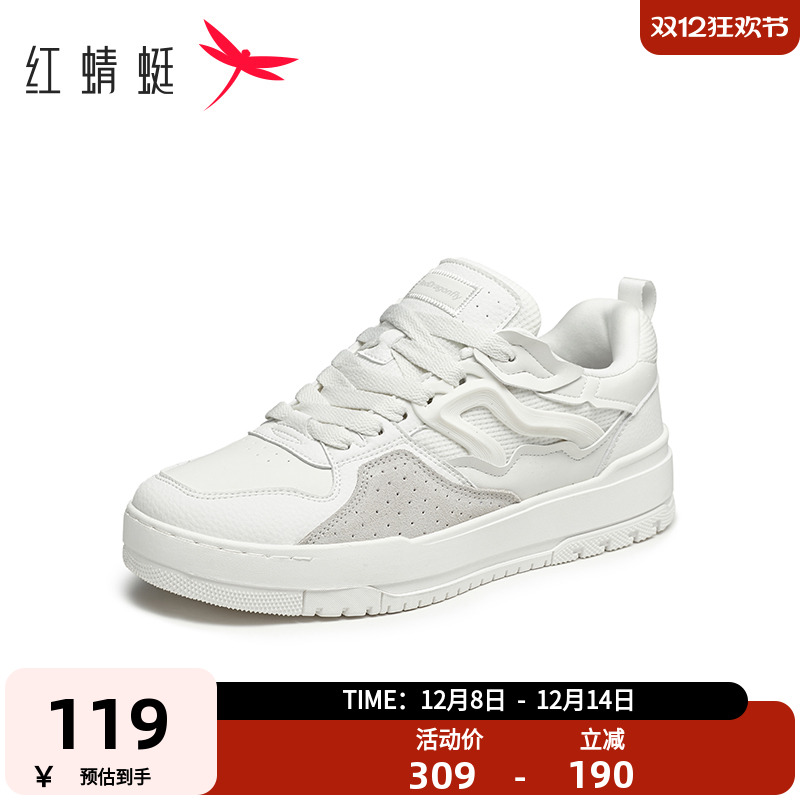 红蜻蜓耐磨低帮休闲休闲板鞋