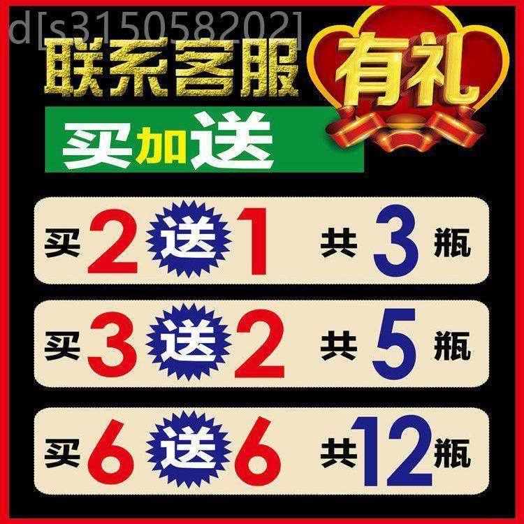 力经堂止痛喷剂颈椎肩周炎骨质增生风湿关节膝盖疼痛喷雾