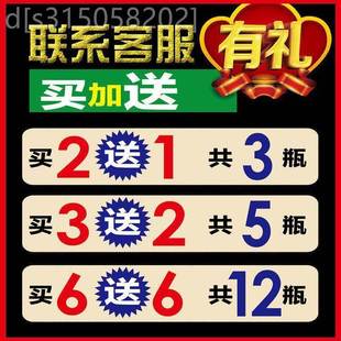 力经堂止痛喷剂颈椎肩周炎骨质增生风湿关节膝盖疼痛喷雾