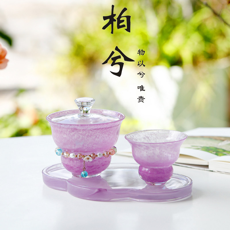 紫色琉璃泡茶碗壶承单个葫芦茶杯高端琉璃盖碗小套装不烫手女士款