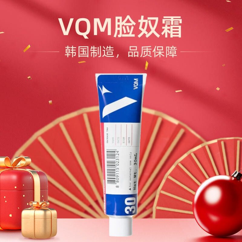 韩国肌肤屏障受损修护保湿补水