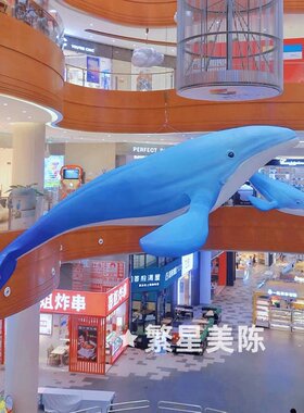 大型海洋主题鲸鱼泡雕美陈
