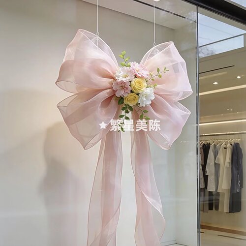 仿真花网纱蝴蝶结婚礼美陈