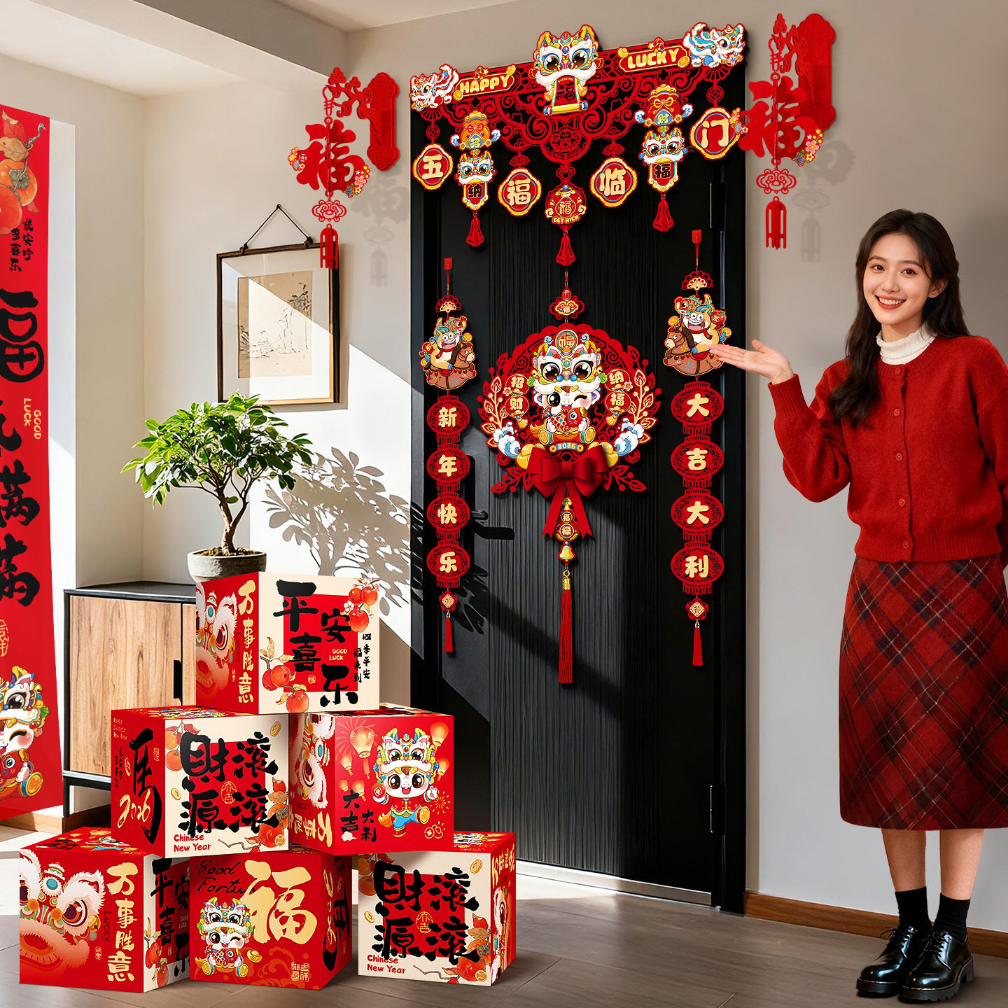 新年装饰福字挂件2026春节过年入户门帘拉花布置卧室门单元门横彩,节庆用品/礼品,福字/窗花/窗贴,淘宝优惠券,粉丝福利购,淘宝优惠卷