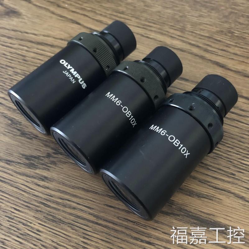 议价小胖 MM6-OB10X工具测量显微镜10倍物镜