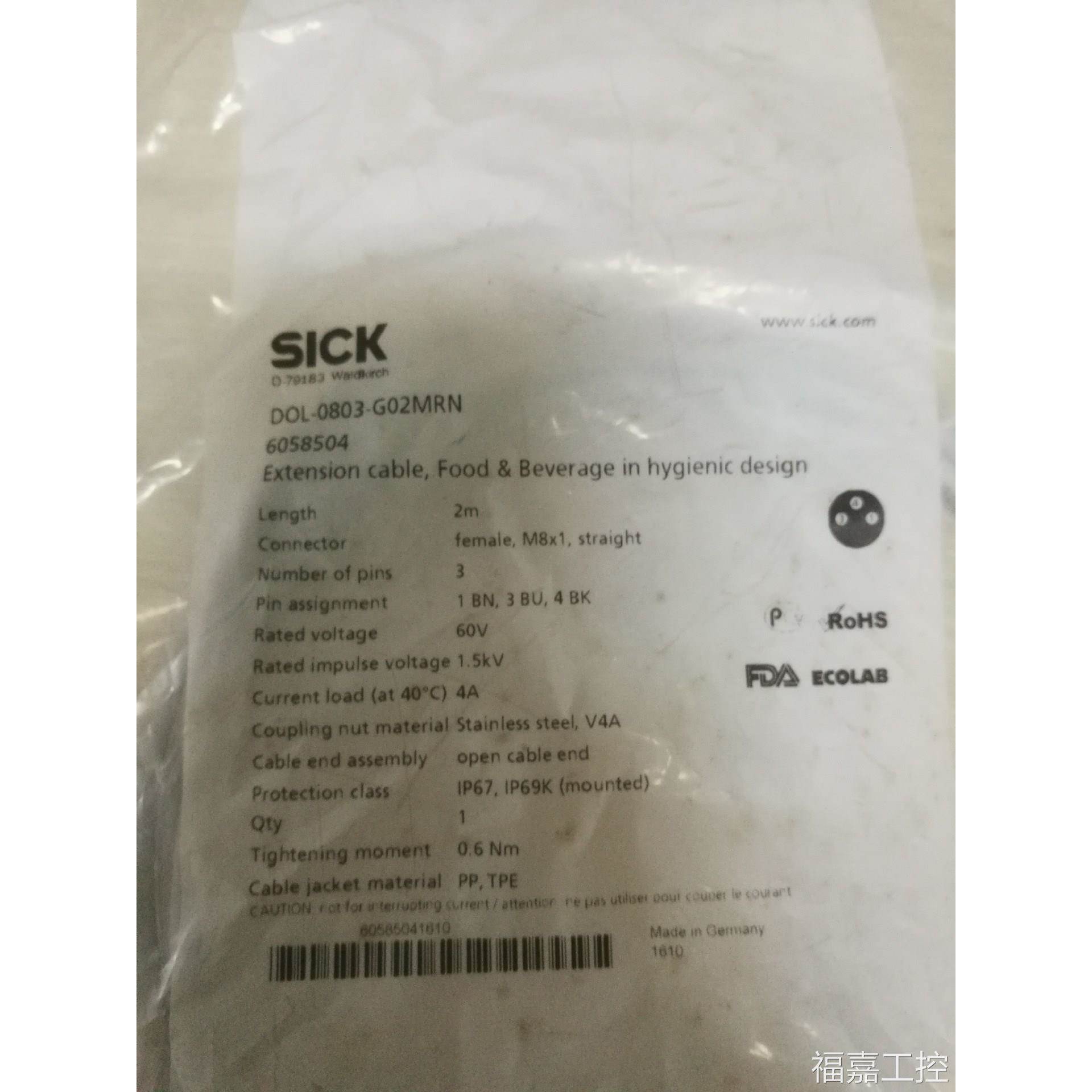 议价SICK电缆 DOL-0803-G02MRN 6拍前请