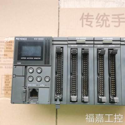 议价PLC KV-1000/KV-H20G/KV-C32XA/KV-C32TA好