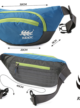 IGE AOC尼龙健身旅行轻巧型男女户外运动骑行跑步便携腰包