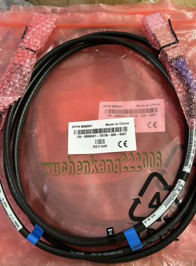 Mellanox/迈络思 56G/40G 2M/3M QSFP IB FDR Cable 56GB铜缆线