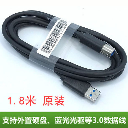 dell戴尔显示器数据上行线方口