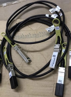 华为高速电缆SFP56-50G-CU1M CABLE 堆叠线SFP+ DAC 1米