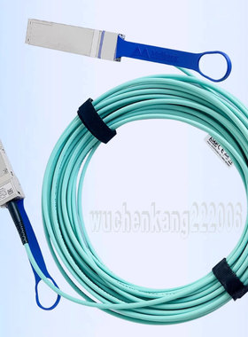 原装Mellanox MFA1A00-E005/E010/E015/E020迈络思EDR 100G IB线