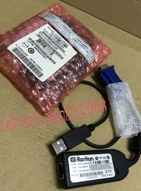 力登全新原装DCIM-USBG2 Raritan KX II USB CIM KVM线模块转接头