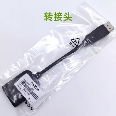 dp转hdmi线转换器接头