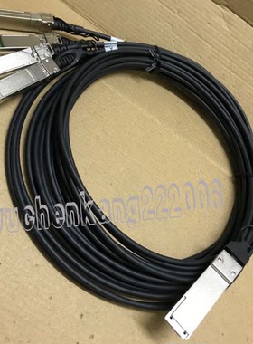 适用MOLEX h3c华三HP dell 40G转10G QSFP+-4*sfp+一分四万兆电缆