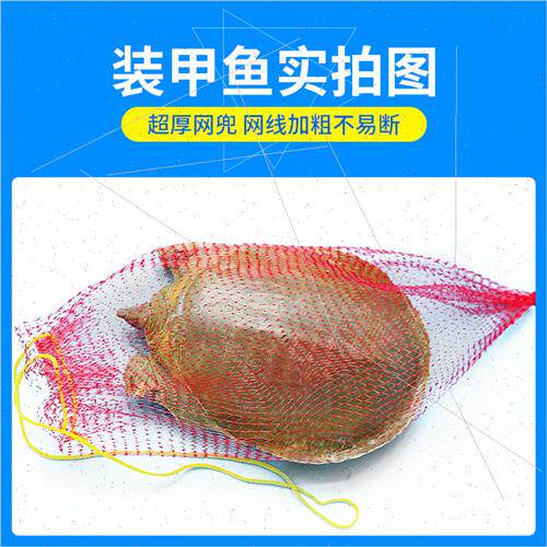 超厚甲鱼网兜吊西瓜网袋装龙虾网眼袋子装活鸡网兜带编织丝袋