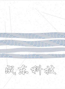 FFC软排线40PIN 0.5MM间距5CM 10CM 15CM 20CM 35CM 50CM同向反向