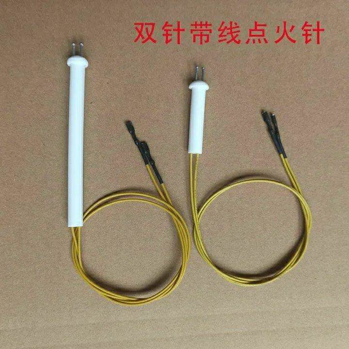 酒店燃气灶厨房带线商用点火针