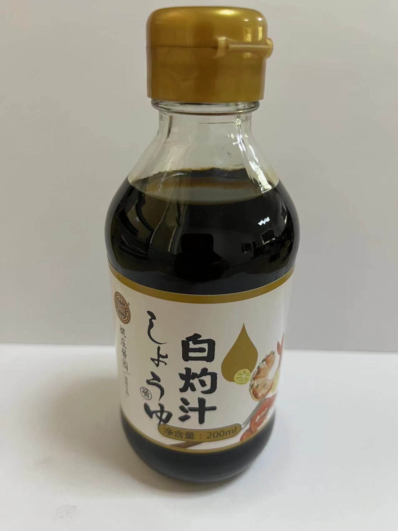 姚庄白灼汁200ml清蒸鱼葱油白灼大虾菜心凉拌菜海鲜白灼汁调味料