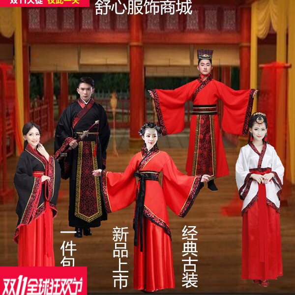 古装毕业典礼襦裙直裾仙女服
